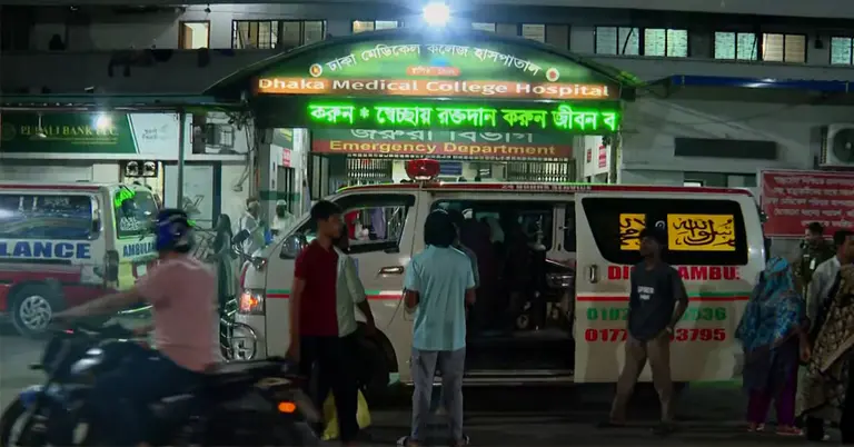ঢাকা মেডিকেল কলেজ হাসপাতাল